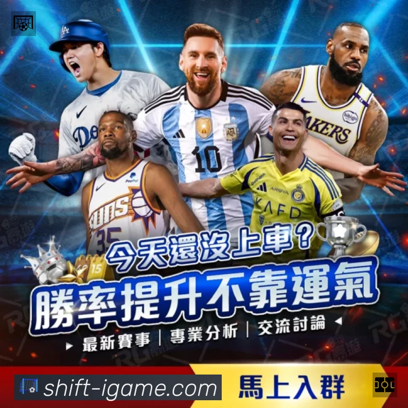 爱游戏平台展示图