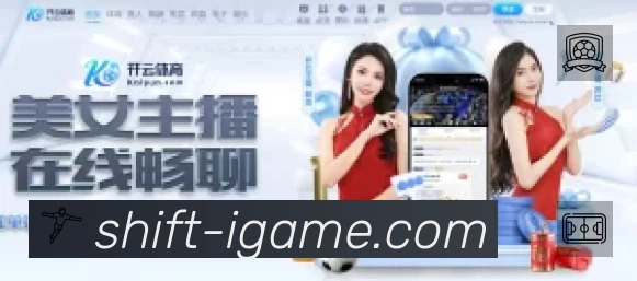 爱游戏App 多场景观赛截图