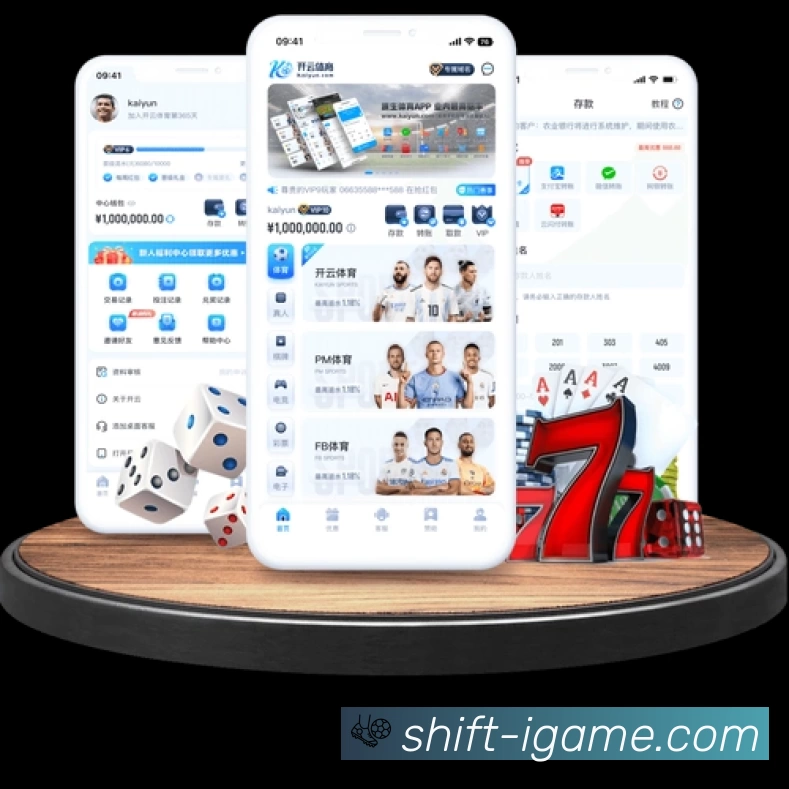 体育平台欢迎图