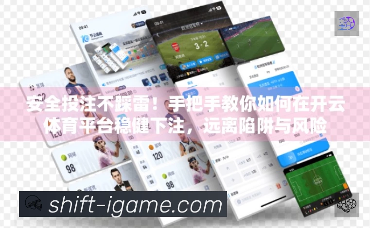 爱游戏服务价值